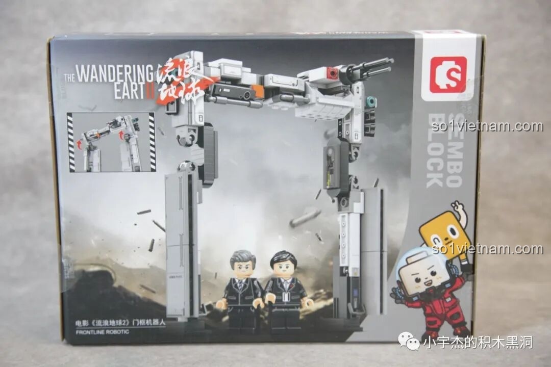 Hai minifigures Chu Triết Trực và Hác Hiểu Hi của SEMBO 107108, thiết kế độc quyền, rất đáng sưu tầm.