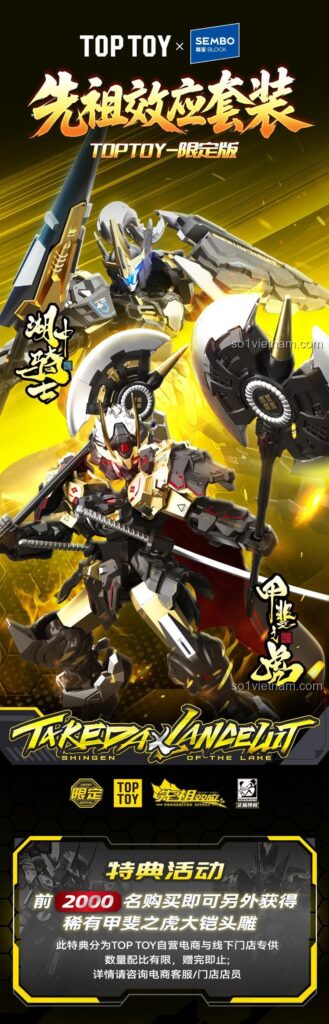 Tổng quan mô hình Hiệp sĩ Hồ Lô TOPTOY SEMBO TC2423 với thiết kế Mecha ấn tượng và vũ khí đi kèm.