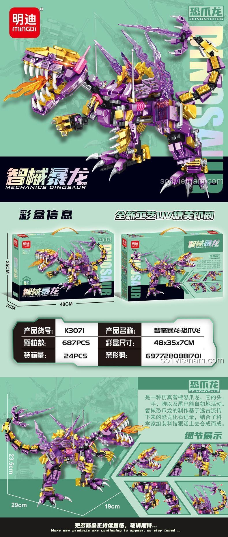 Chi tiết Mô hình Khủng long Bạo chúa Cơ khí MingDi K3071, bộ lắp ghép khủng long bạo chúa cơ khí, đồ chơi mô hình khủng long bạo chúa cơ khí, 687 chi tiết, màu tím vàng nổi bật, đồ chơi cho bé trai 6 tuổi