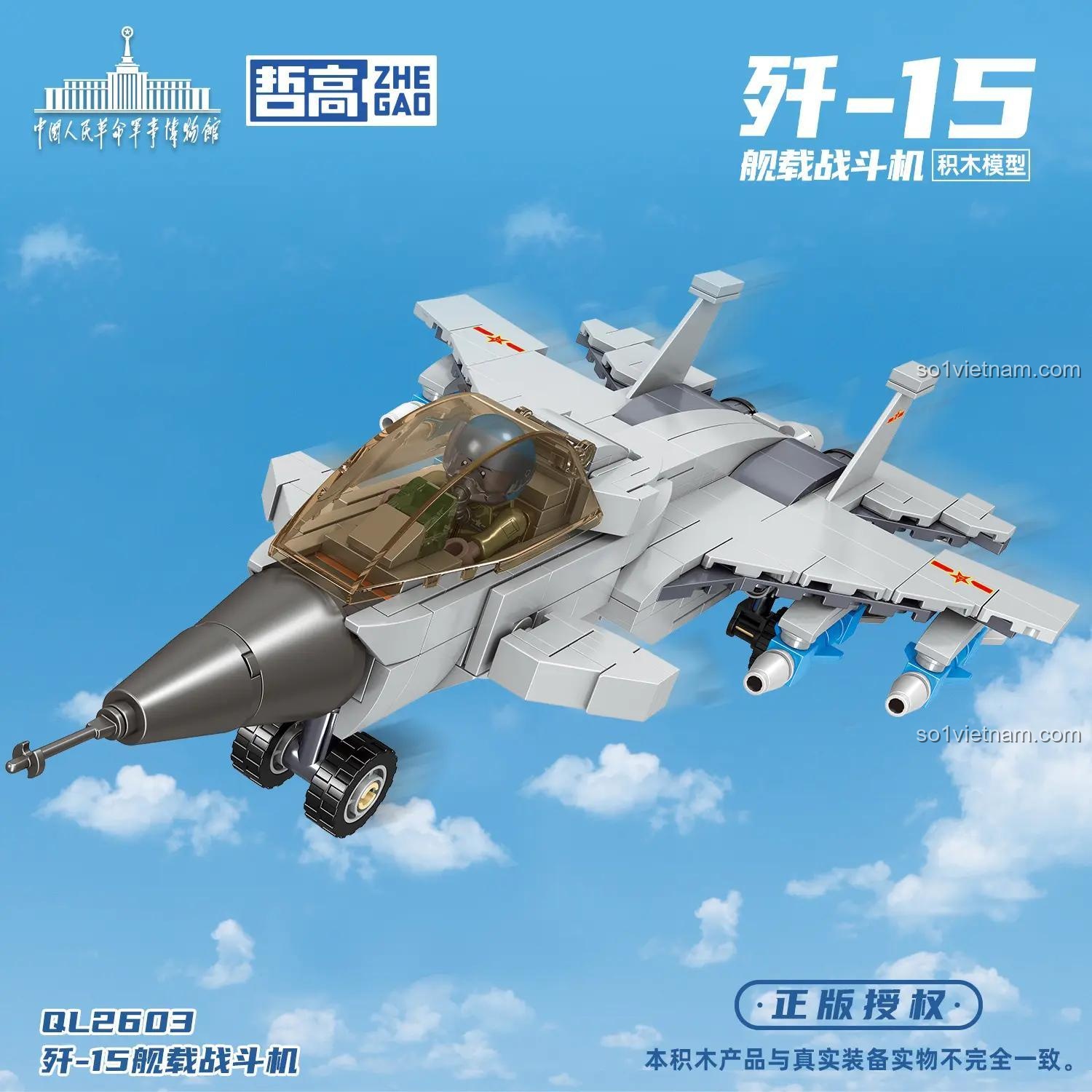 Mô hình máy bay chiến đấu trên hạm J-15 ZHEGAO QL2603 chính hãng, bộ lắp ghép 392 chi tiết, đồ chơi STEM cho bé 6 tuổi