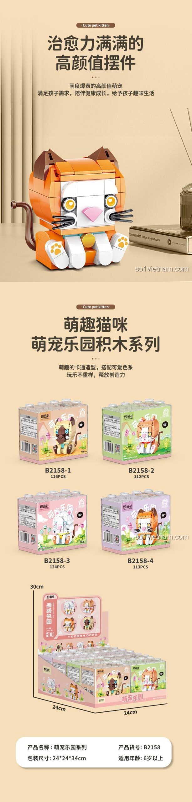 Mô hình mèo cầm bông hoa Chizao She B2158, đồ chơi xếp hình cho bé 6 tuổi, bộ lắp ghép động vật dễ thương