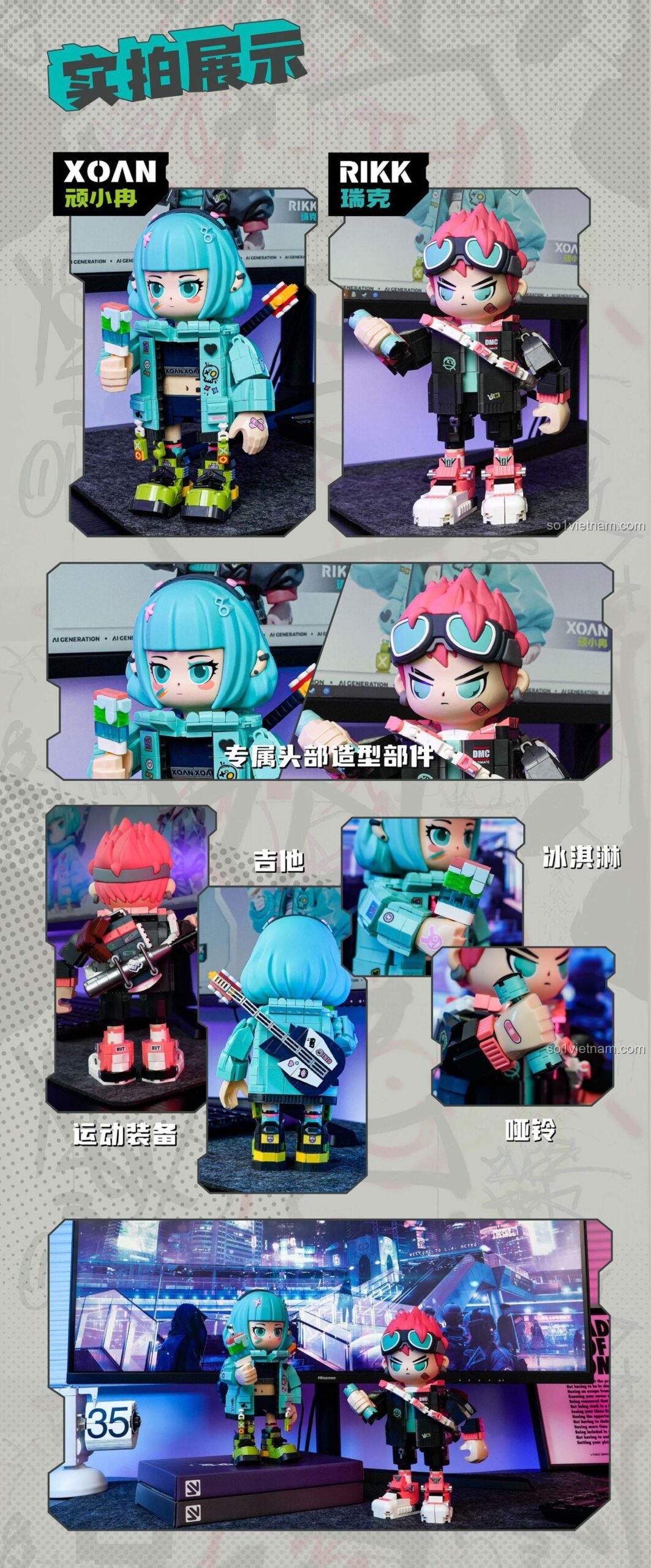 Nhân vật Xoan AI Vũ Trụ Thiếu Niên với guitar