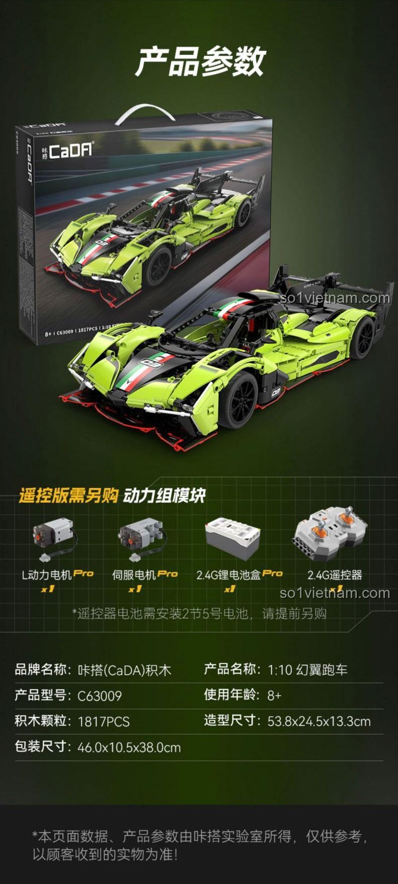 Mô hình Siêu xe thể thao "Huyễn Dực" CaDA C63009 với chi tiết động cơ V8.