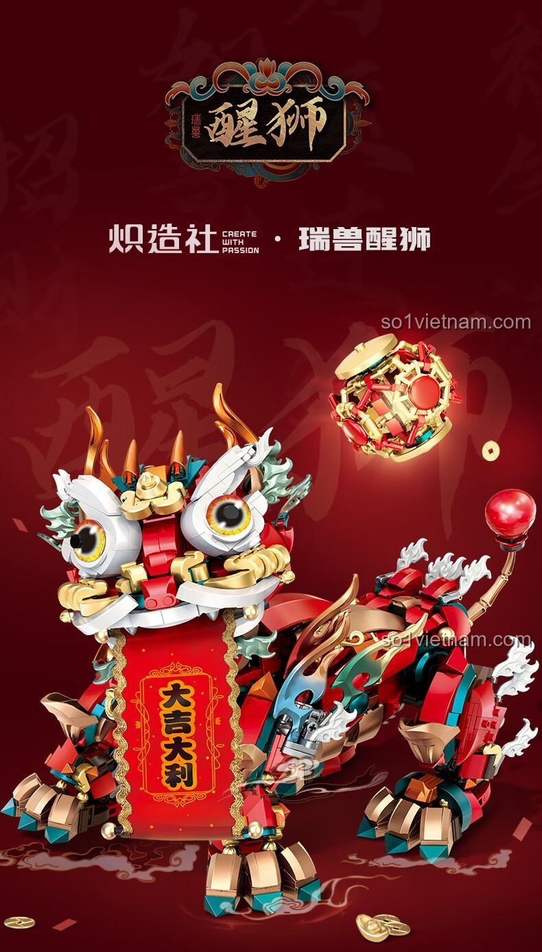 Chi tiết mô hình Sư tử Trung Hoa "Tài Lộc Đầy Nhà" 1966 mảnh, đồ chơi lắp ráp 炽造社 D2202, đồ chơi xây dựng, có đèn LED