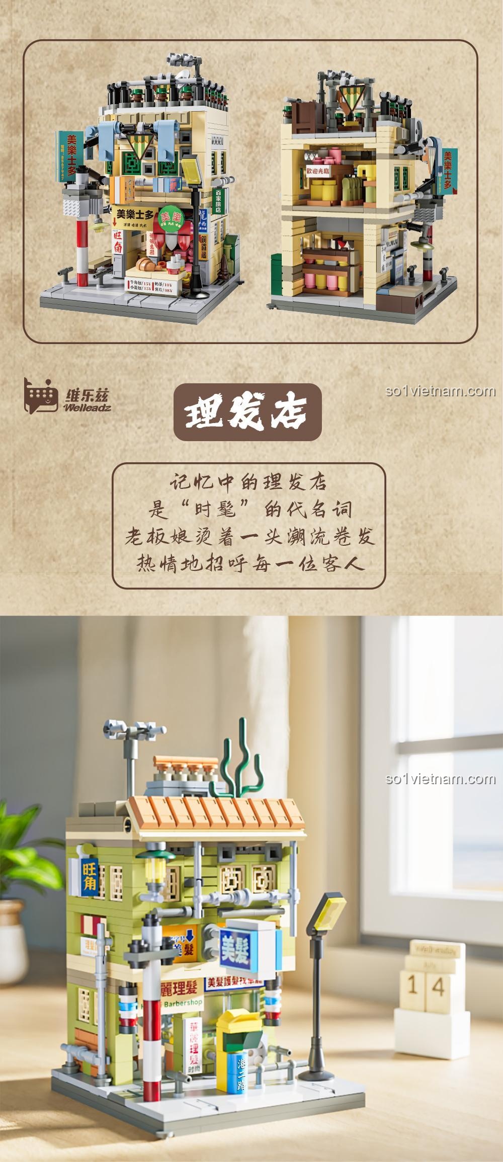 Mô hình tiệm cắt tóc Welleadz 6103 từ bên trái