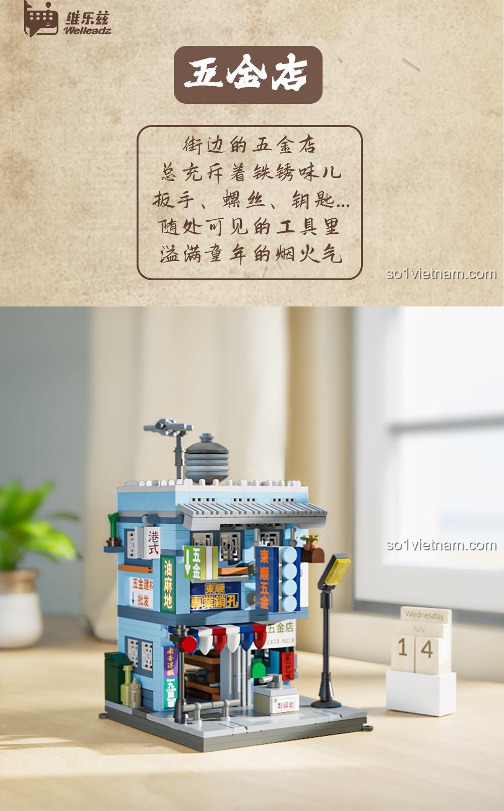 Mô hình tiệm cắt tóc Welleadz 6103 từ phía trước