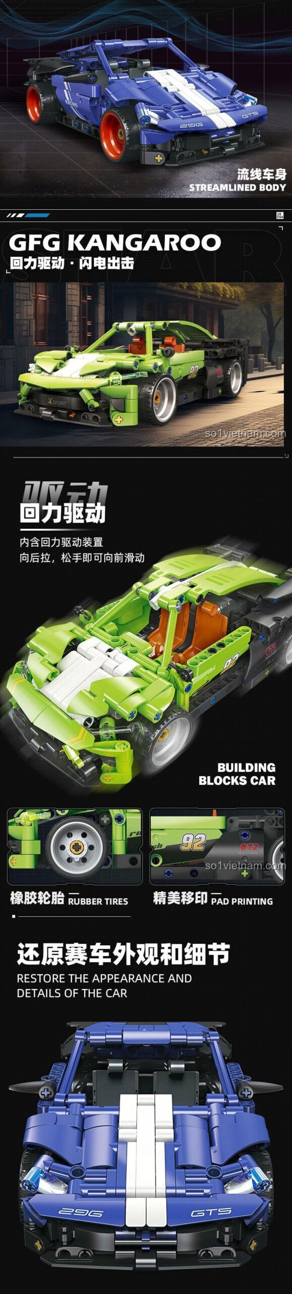 Mô hình xe Ferrari 296 JIE STAR 58117, bộ lắp ghép xe thể thao, đồ chơi kỹ thuật cho bé 6 tuổi, 314 mảnh ghép