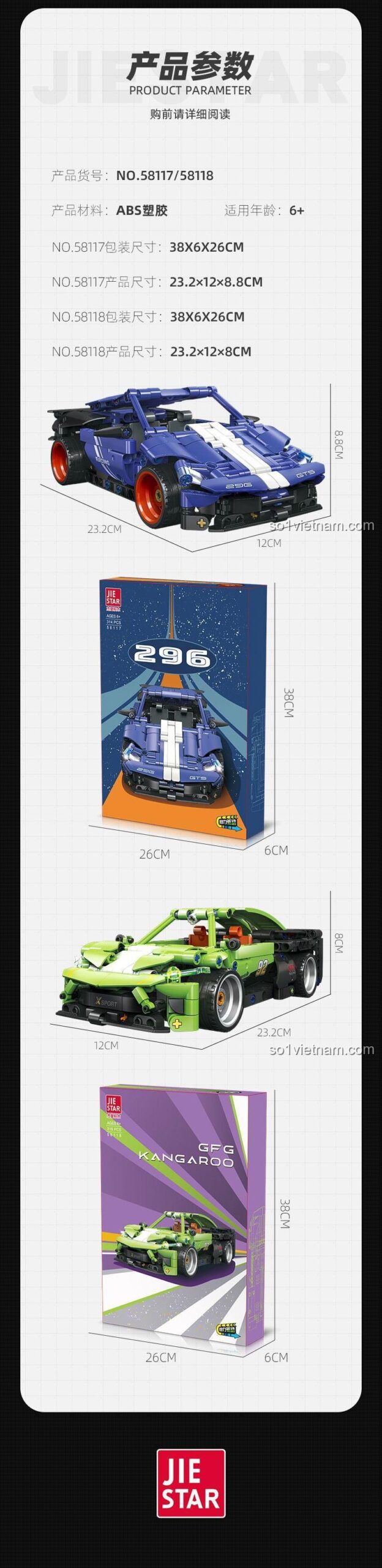 Mô hình xe Ferrari 296 JIE STAR 58117, bộ lắp ghép xe thể thao, đồ chơi kỹ thuật cho bé 6 tuổi, 314 mảnh ghép