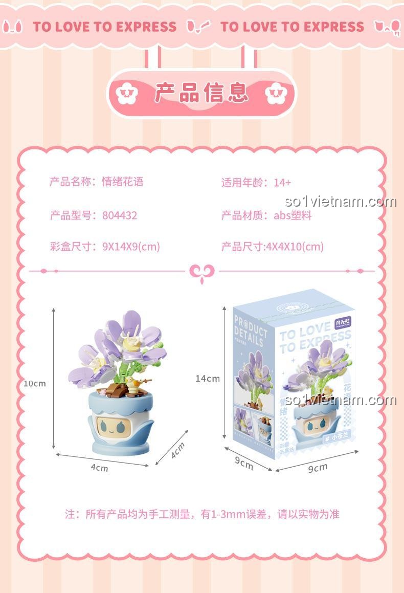 Thông tin sản phẩm Bộ Lắp Ghép Chậu Hoa Cúc Tím "Tình Cảm Hoa Ngữ" 804429 - Moon Wonder
