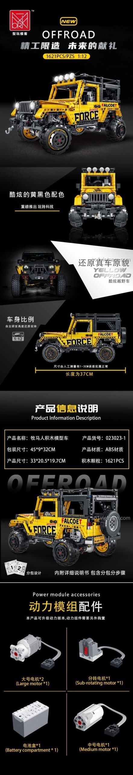 Thông số kỹ thuật của bộ lắp ráp Xe Jeep địa hình MORKMODEL, bao gồm kích thước, số mảnh và bộ động cơ có thể mua thêm để nâng cấp RC.