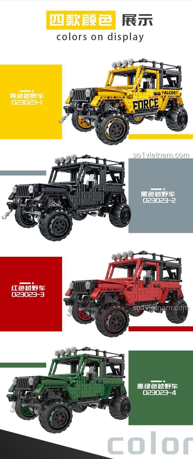 Bốn phiên bản màu sắc của đồ chơi xây dựng Siêu xe địa hình MORKMODEL 023023: vàng, đen, đỏ, và xanh rêu.