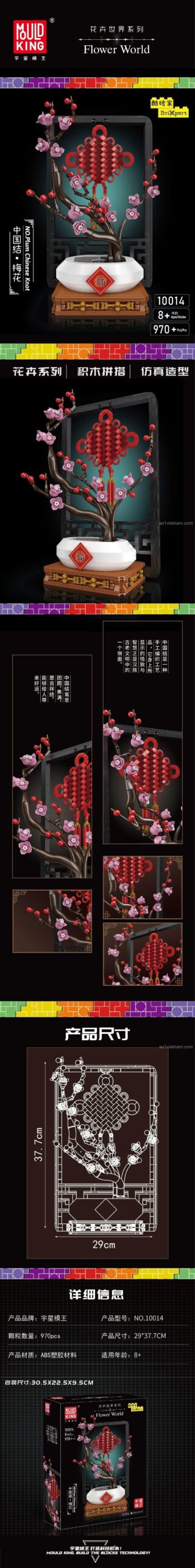 thông số kỹ thuật bộ xếp hình Mould King 10014 Đồ trang trí Tết Hoa Mai, kích thước 29x37.7cm, 970 mảnh ghép, chất liệu ABS, cho bé 8 tuổi.