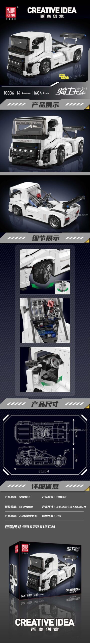 Chi tiết và kích thước của bộ lắp ráp Mould King 10036 Mô hình Xe Tải Đua, chất lượng cao.