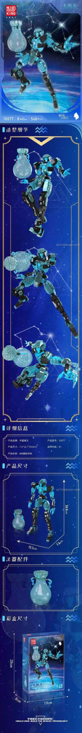 Đồ chơi mô hình Thủy Bình, Robot Thủy Bình Mould King, mô hình Thủy Bình 10077, thể hiện kích thước 34.8cm, khớp nối linh hoạt, cho bé trai 8 tuổi