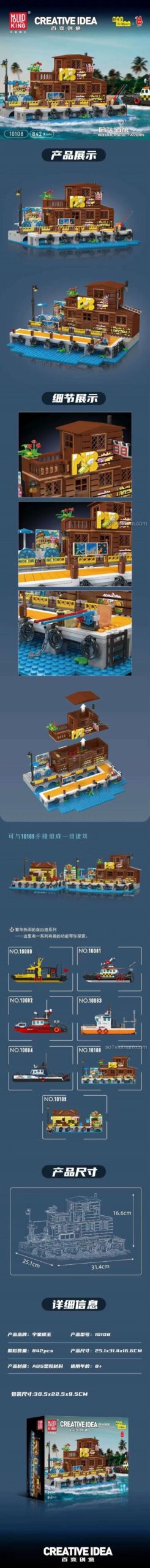 Kích thước chi tiết Mô hình Kiến trúc Bến Tàu 10108, bộ lắp ghép Mould King 10108, đồ chơi mô hình kiến trúc cho bé 8 tuổi, giá tốt