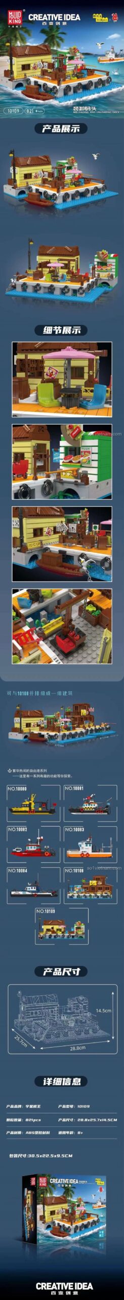 Chi tiết kích thước mô hình Mould King 10109 Bến Tàu Bốc Dỡ Hàng, bộ lắp ghép cảng biển 821 chi tiết, phát triển tư duy cho bé trai 8 tuổi