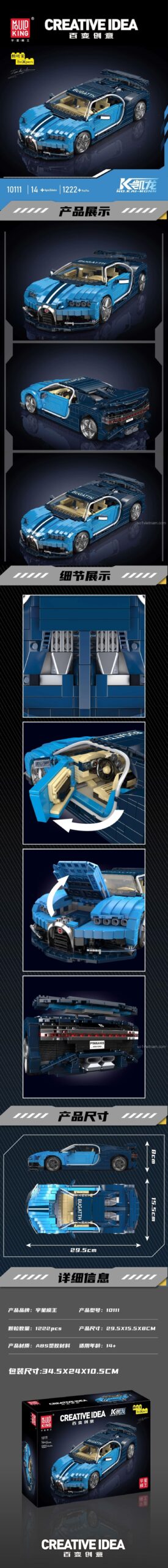 Mô tả sản phẩm bộ lắp ghép Mould King 10111 Bugatti Chiron - Siêu xe tốc độ