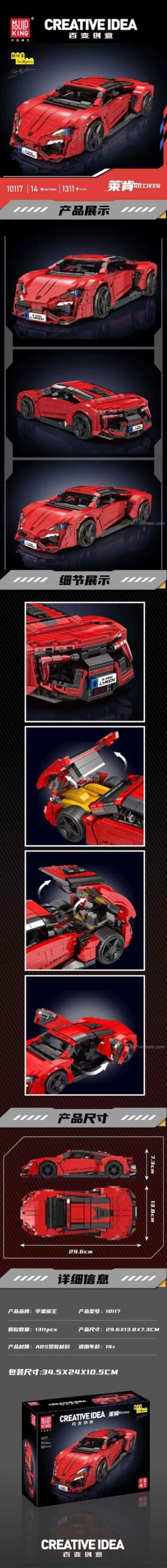 Mould King 10117 Siêu xe Lykan đỏ, bộ lắp ghép xe thể thao, 1311 chi tiết, có đèn LED, cửa mở, tỉ lệ 1:14, đồ chơi cho bé trai 14 tuổi
