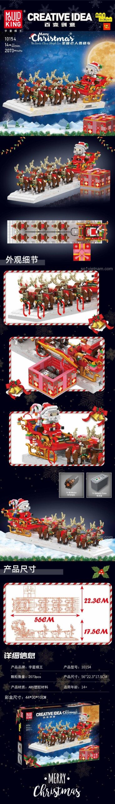 Chi tiết kích thước bộ lắp ghép Mould King 10154 Xe Trượt Tuyết Ông Già Noel, đồ chơi mô hình 2073 mảnh, giá tiết kiệm.