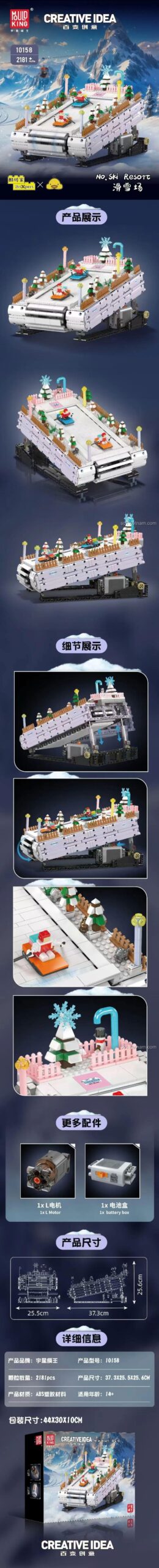 Minifigure trượt tuyết trong bộ đồ chơi Mould King 10158 Khu Trượt Tuyết, chi tiết sống động, mang lại niềm vui cho người chơi.