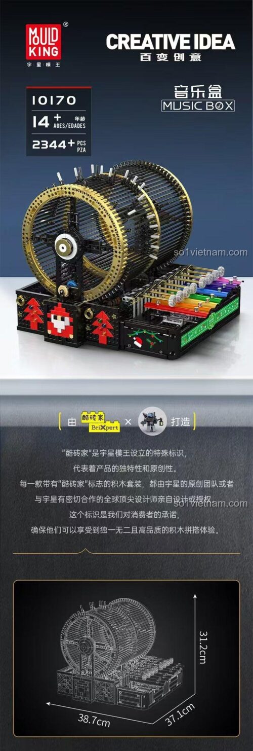 Mould King 10170 Hộp Nhạc Cơ Khí với kích thước chi tiết, phù hợp con trai 14 tuổi