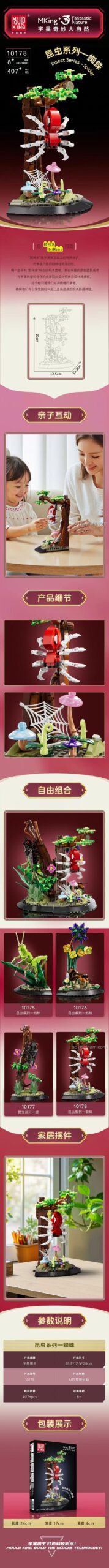 Chi tiết đồ chơi mô hình Nhện khổng lồ 10178, chất lượng cao, phù hợp cho bé trai 8 tuổi.