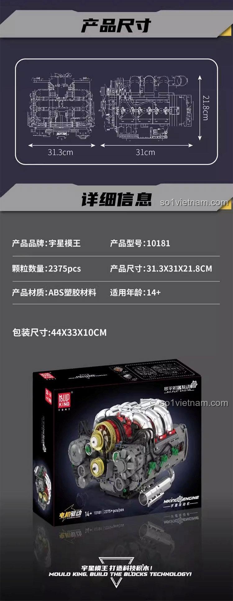 Mô hình Động cơ Phản lực Đối Xứng Mould King 10181 với động cơ quay