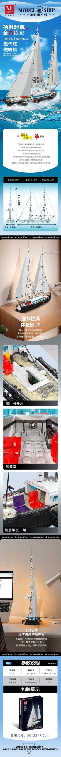 Chi tiết và kích thước bộ xếp hình 10194 Du thuyền buồm hai cột, dài 50.3cm, cao 45.2cm.