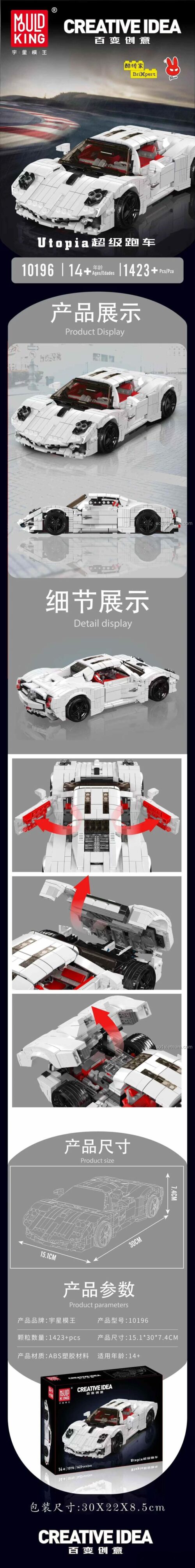 Mô hình Pagani Utopia Mould King 10196 chi tiết cao, đồ chơi mô hình xe thể thao cho bé trai 14 tuổi, đáng tiền