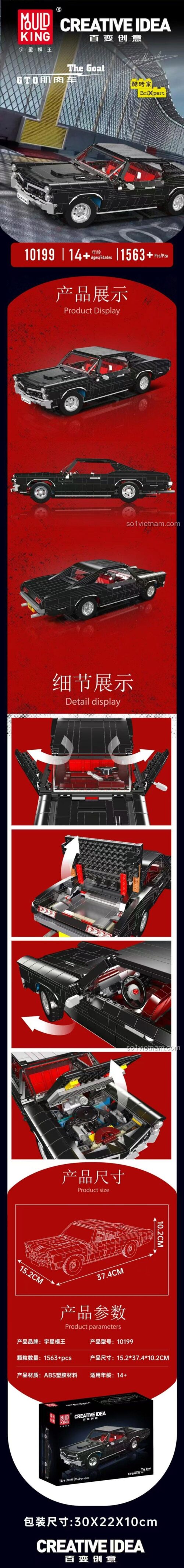đồ chơi mô hình Xe thể thao Pontiac GTO Mould King 10199 với 1563 chi tiết, kích thước mô hình rõ ràng