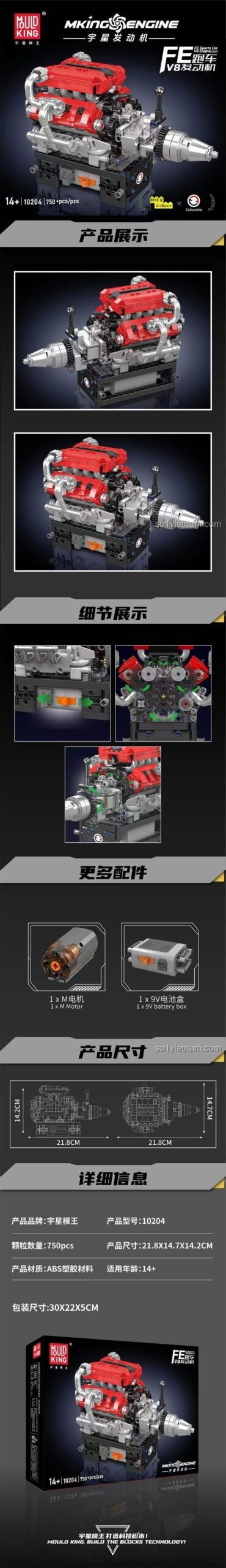 Mô hình động cơ V8 Xe Thể Thao FE Mould King 10204 nhìn từ phía trước
