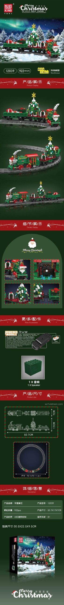 Chi tiết kích thước và tính năng của bộ lắp ghép Tàu hỏa Giáng Sinh Mould King 12039, 922 mảnh ghép, phù hợp bé trai 8 tuổi, giá tiết kiệm.