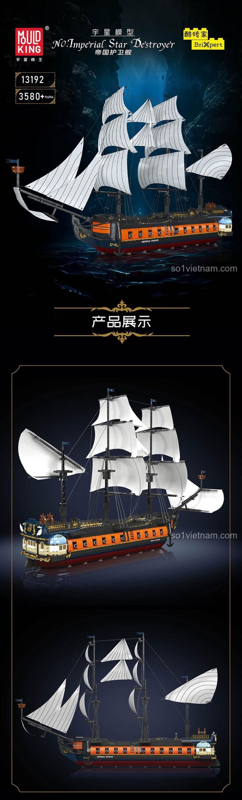 đồ chơi mô hình Chiến Hạm Hoàng Gia Mould King, bộ lắp ghép Tàu Cướp Biển 13192, mô hình tàu buồm lớn cho con trai 14 tuổi, chất lượng cao