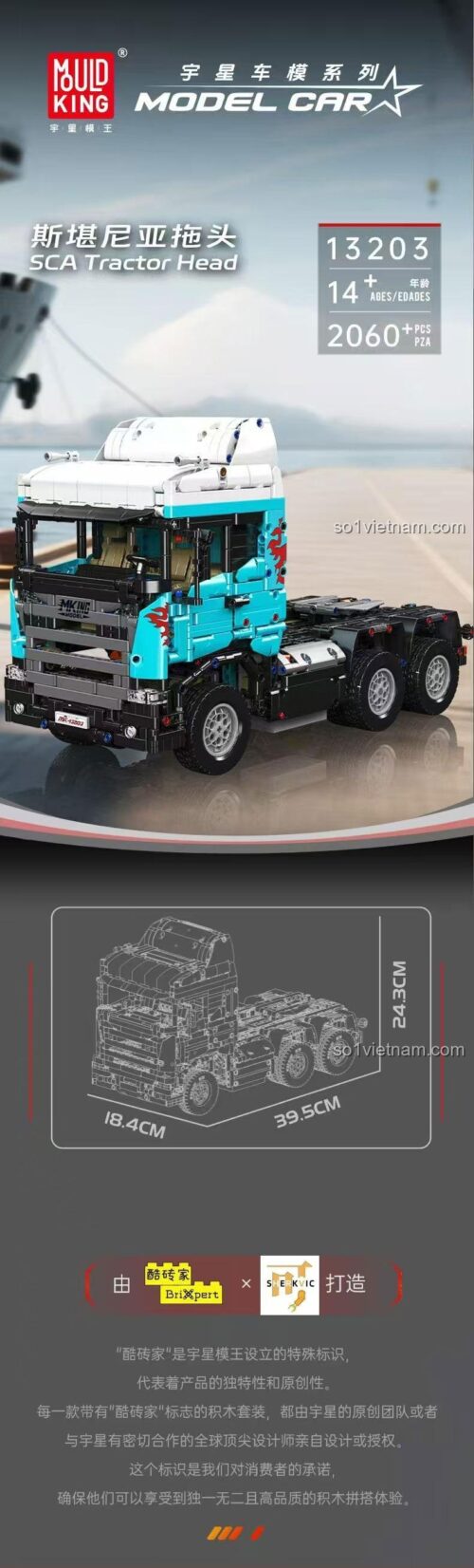 đồ chơi mô hình Mould King 13203 Xe Đầu Kéo Scania, kích thước chi tiết, đồ chơi xây dựng cho bé trai 14 tuổi