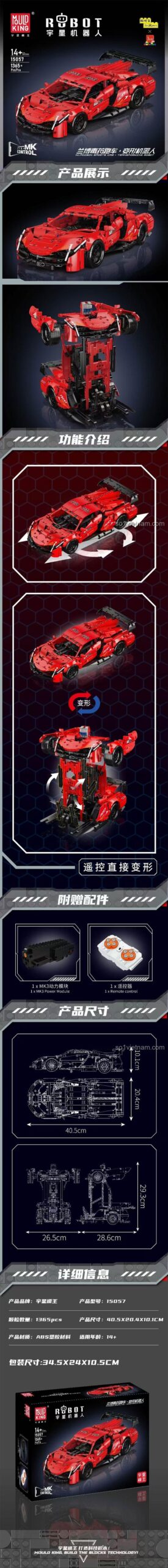 Robot Biến Hình Xe Thể Thao Độc Dược Mould King 15057 ở chế độ xe