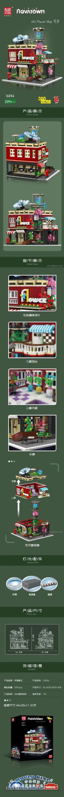 đồ chơi xây dựng Kiến trúc Cửa Hàng Hoa Mould King 16056, mô hình cho thanh niên 14 tuổi, đáng tiền