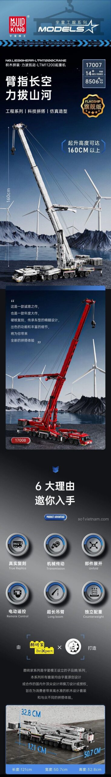Thông số kỹ thuật đồ chơi lắp ráp Mould King 17007 Cần Cẩu Liebherr LTM 11200, chiều cao mở rộng 160cm, kích thước mô hình, tính năng điều khiển từ xa, giá tốt