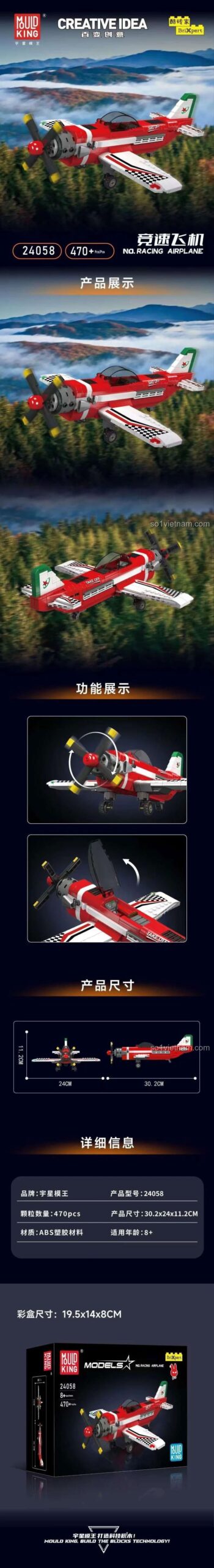 Thông số kỹ thuật bộ lắp ghép Mould King 24058 Máy Bay Đua Tốc Độ, kích thước mô hình và hộp, tính năng cơ bản, đồ chơi trí tuệ.