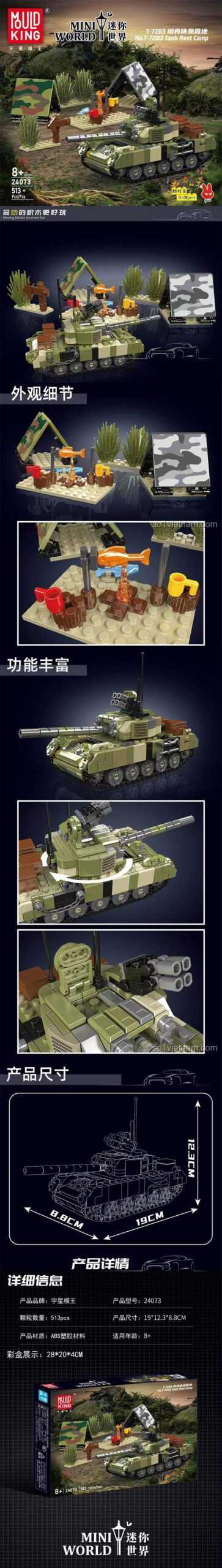 Chi tiết Mould King 24073 Mô hình xe tăng T-72B3, bộ lắp ghép quân sự cho bé trai 8 tuổi, 513 chi tiết, giá tốt