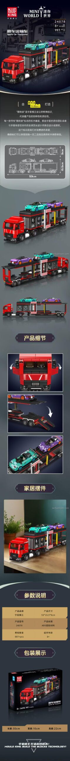 Chi tiết và kích thước bộ lắp ráp Xe Đầu Kéo Chở Xe Đua Mould King 24078, chất lượng cao, 997 mảnh.