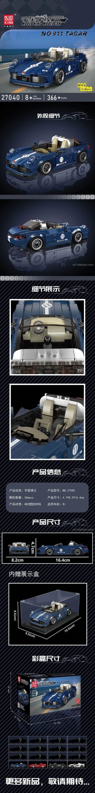 Thông số kỹ thuật bộ lắp ghép Porsche 911 Targa Mould King 27040, mô hình xe thể thao 366 chi tiết, kích thước chi tiết