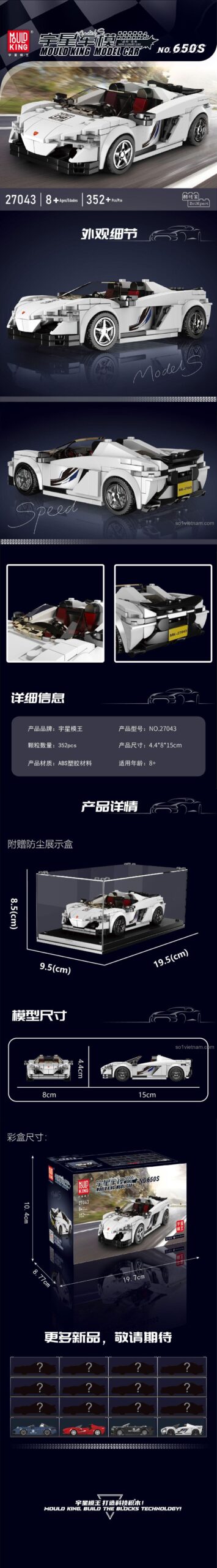 Xe thể thao McLaren 650S Mould King chi tiết kích thước, đồ chơi mô hình 27043 chất lượng cao, bộ lắp ghép 27043 cho bé trai 8 tuổi.