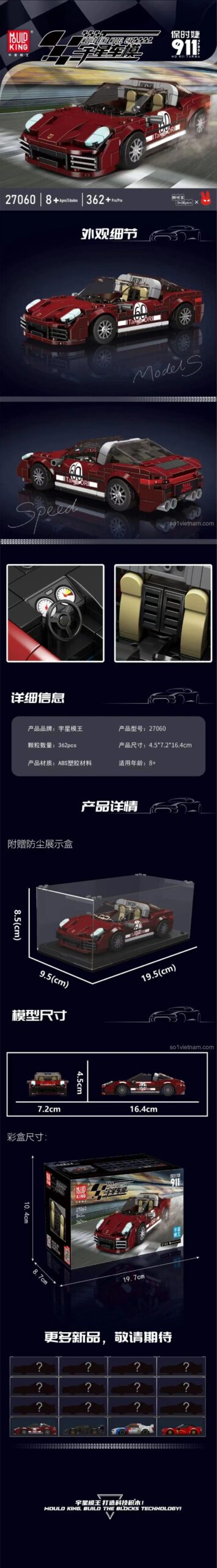 Siêu xe Porsche 911 Targa 27060 Xe thể thao Porsche 911 Targa Mould King hộp sản phẩm cho con trai 8 tuổi