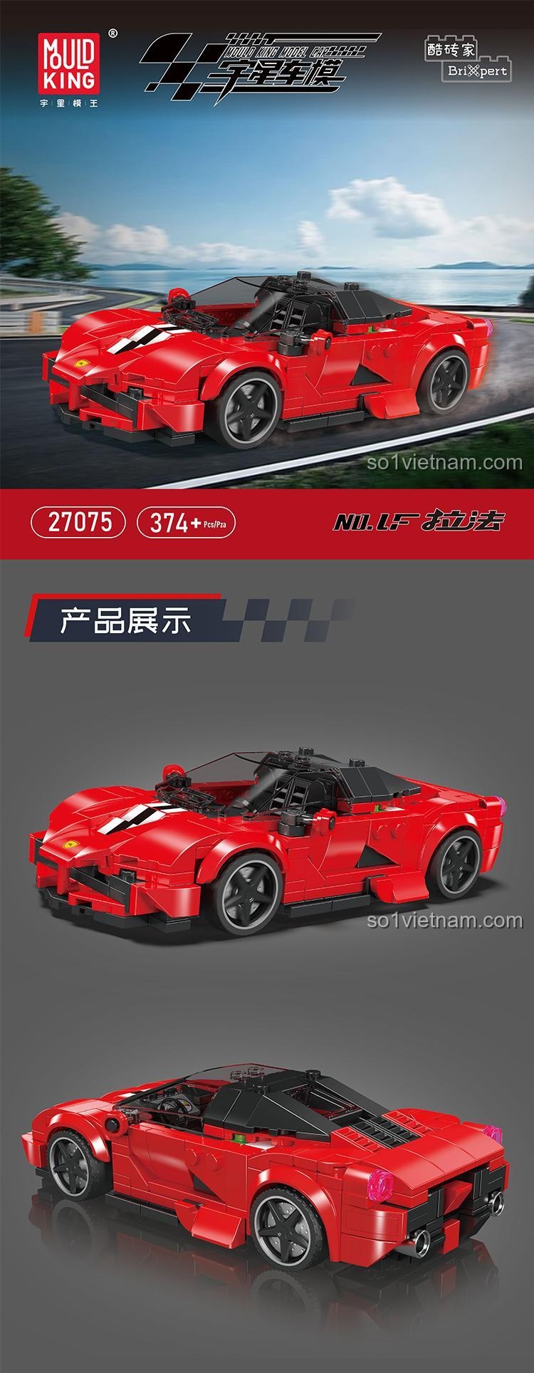 Bộ xếp hình Mô hình LaFerrari Mould King 27075 từ nhiều góc độ, đồ chơi mô hình chi tiết tinh xảo cho bé trai.
