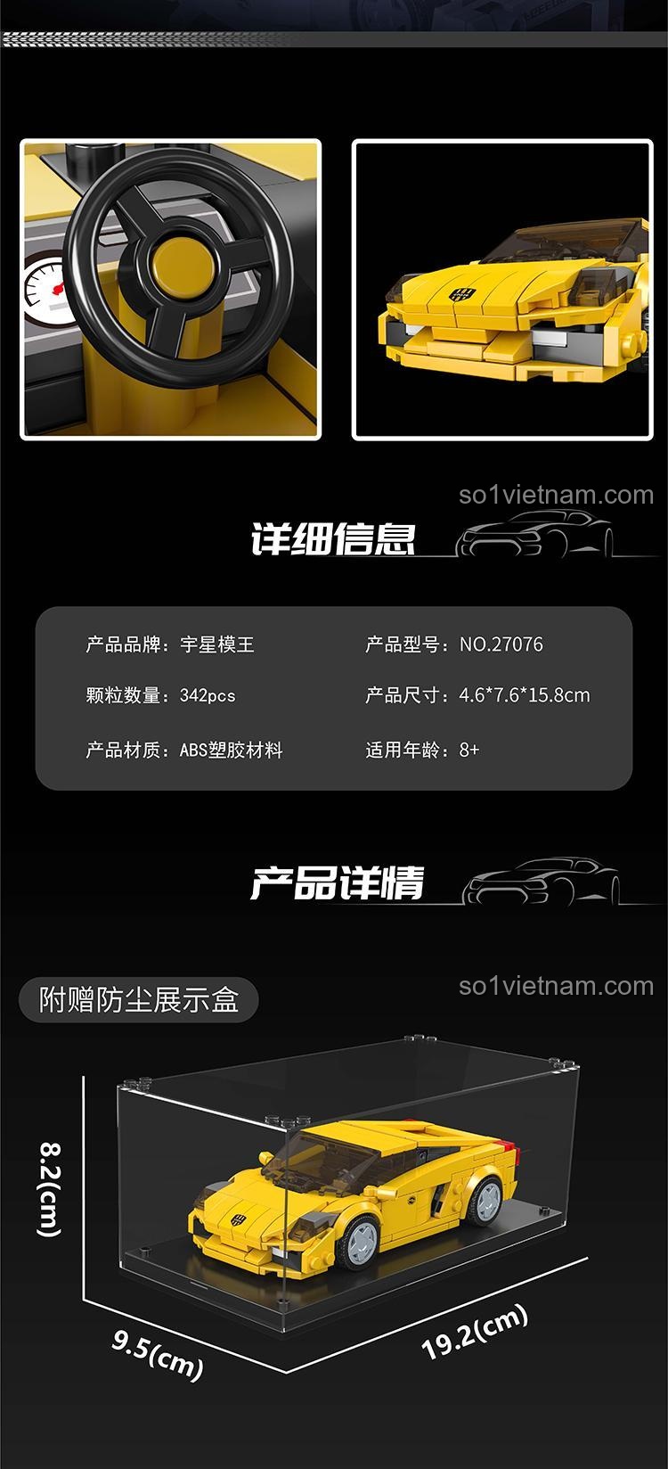 Kích thước mô hình Lamborghini Gallardo Mould King 27076 (15.8x7.6x4.6cm) kèm hộp trưng bày, đồ chơi lắp ráp giá tốt.