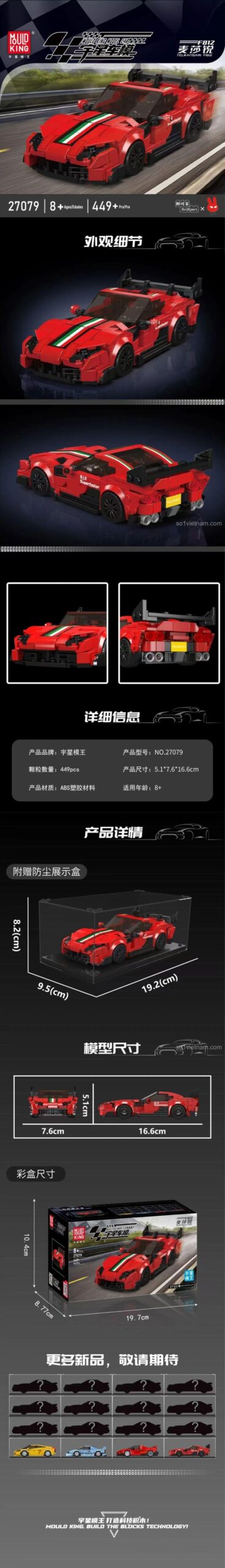 Mô hình xe Mould King 27079 Siêu xe F812 Mansory màu đỏ, nhìn từ phía trước, tỉ lệ 1:16