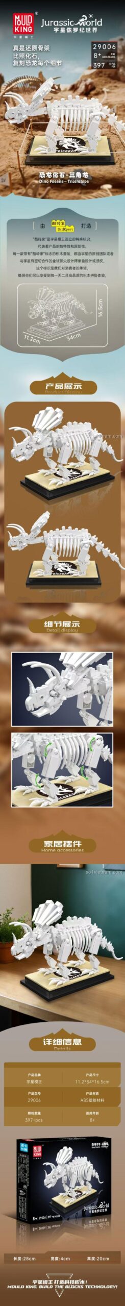 Đồ chơi mô hình Khủng long Triceratops Mould King 29006, hóa thạch khủng long chi tiết, thể hiện kích thước rõ ràng, đáng tiền cho bé trai.