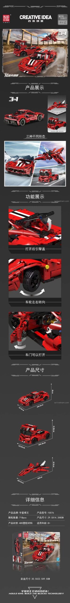 Mô hình xe đua đỏ MouldKing 10076 Siêu xe LaFerrari 488
