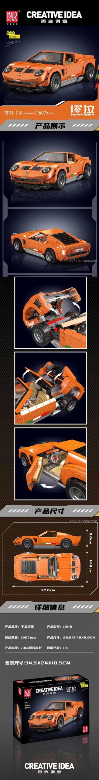 Mô hình xe Lamborghini Miura, bộ lắp ghép MouldKing 10116, chi tiết mở cửa, xe thể thao 1607 chi tiết, đồ chơi cho bé trai 14 tuổi, giá tốt