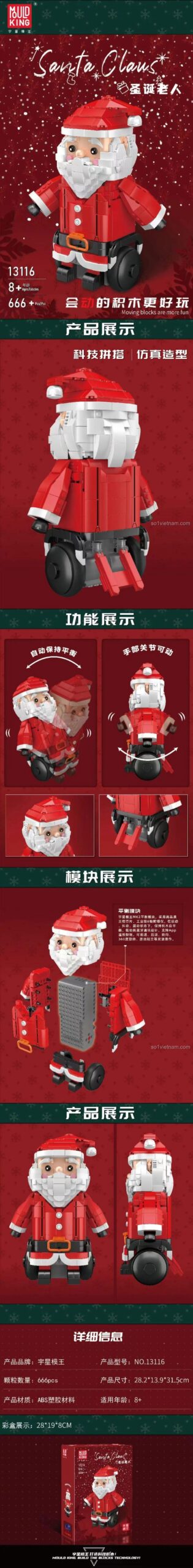 MouldKing 13116 Ông Già Noel bộ đồ chơi lắp ráp 666 mảnh chi tiết